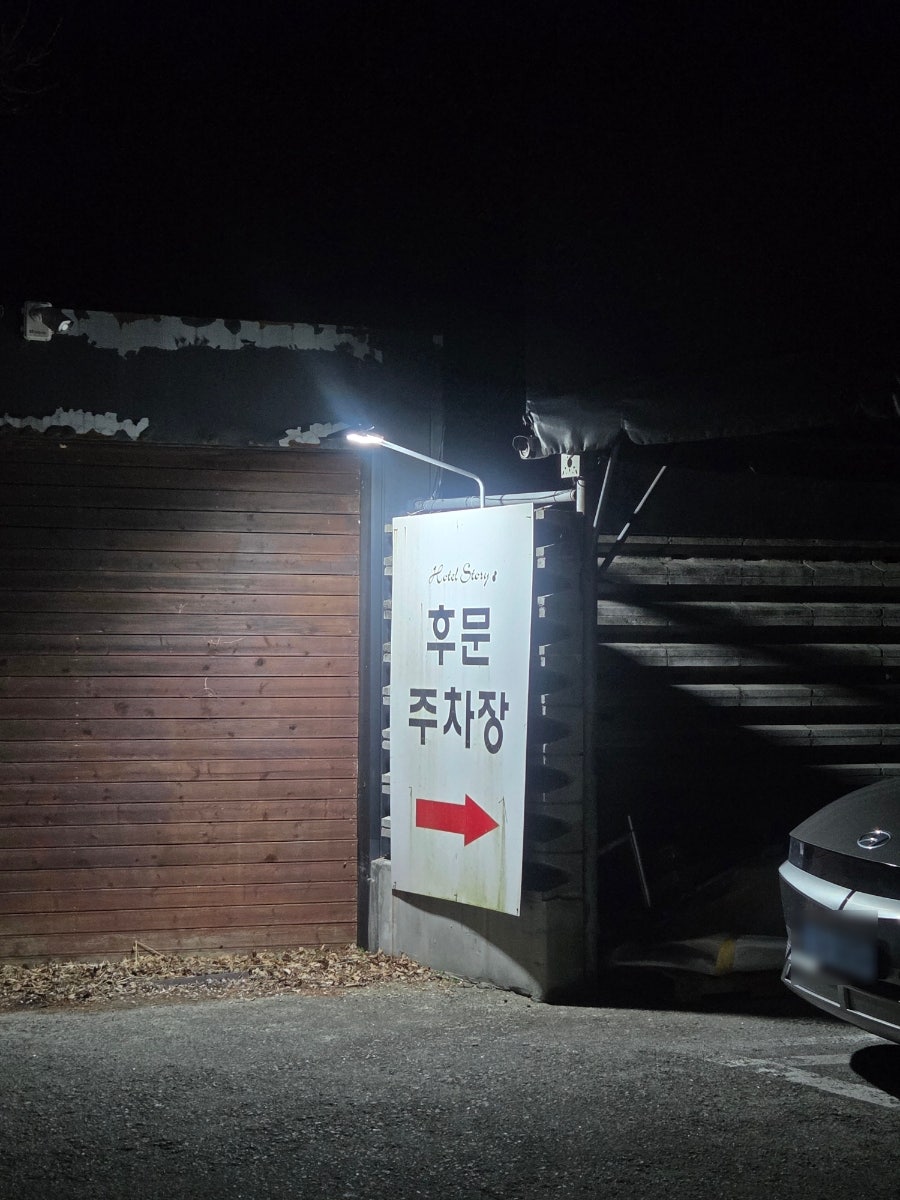초콜릿무인텔 사진 6