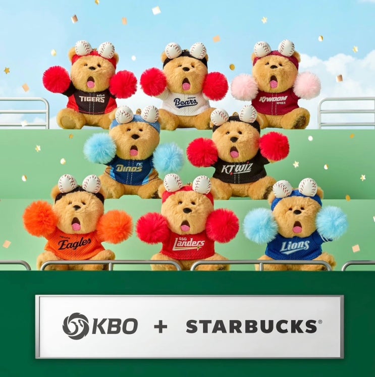  스타벅스 KBO 콜라보 야구팬 지갑 터는 굿즈 가격 구매처 총정리