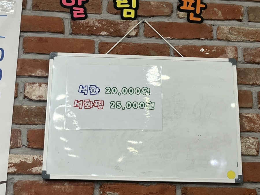 해미수산 사진 2