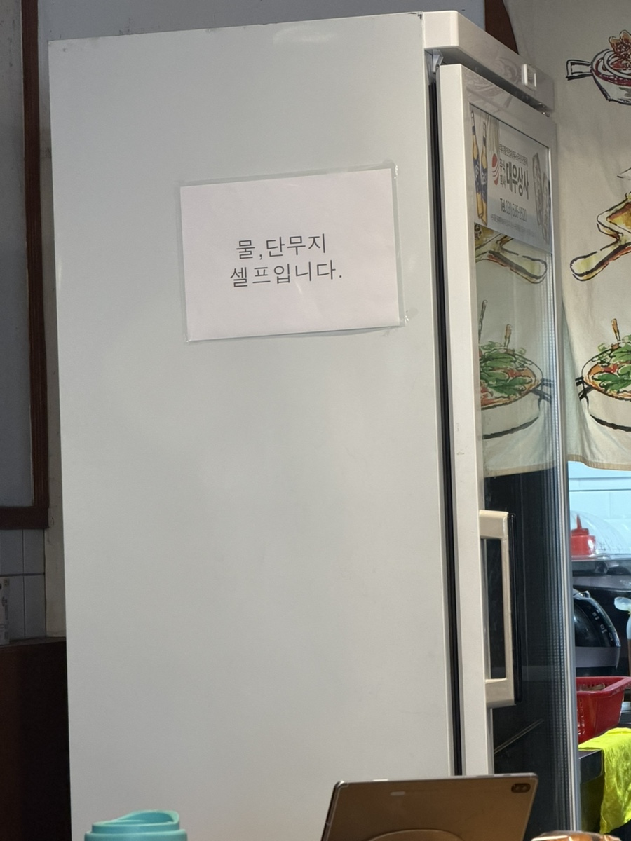 청년다방 포천송우리점 사진 5