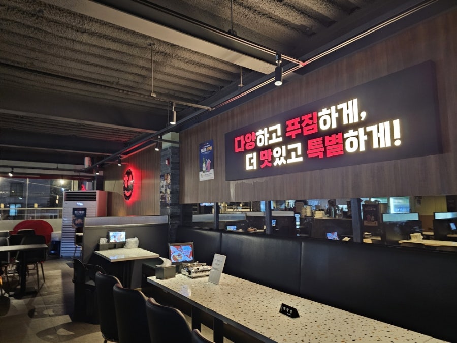 한신포차 울산구영점 사진 5