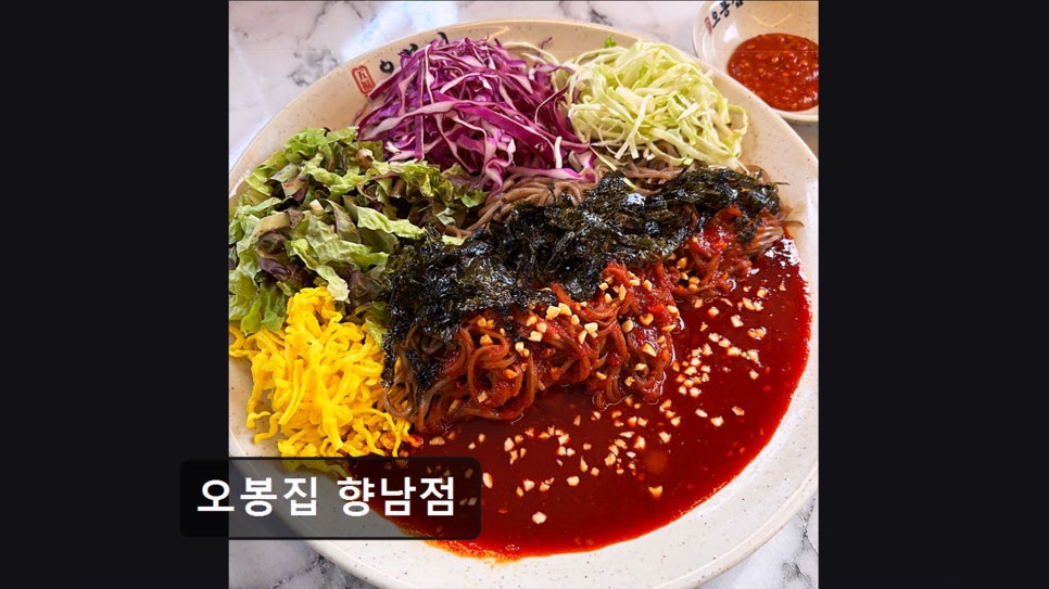 오봉집 향남점 사진 4