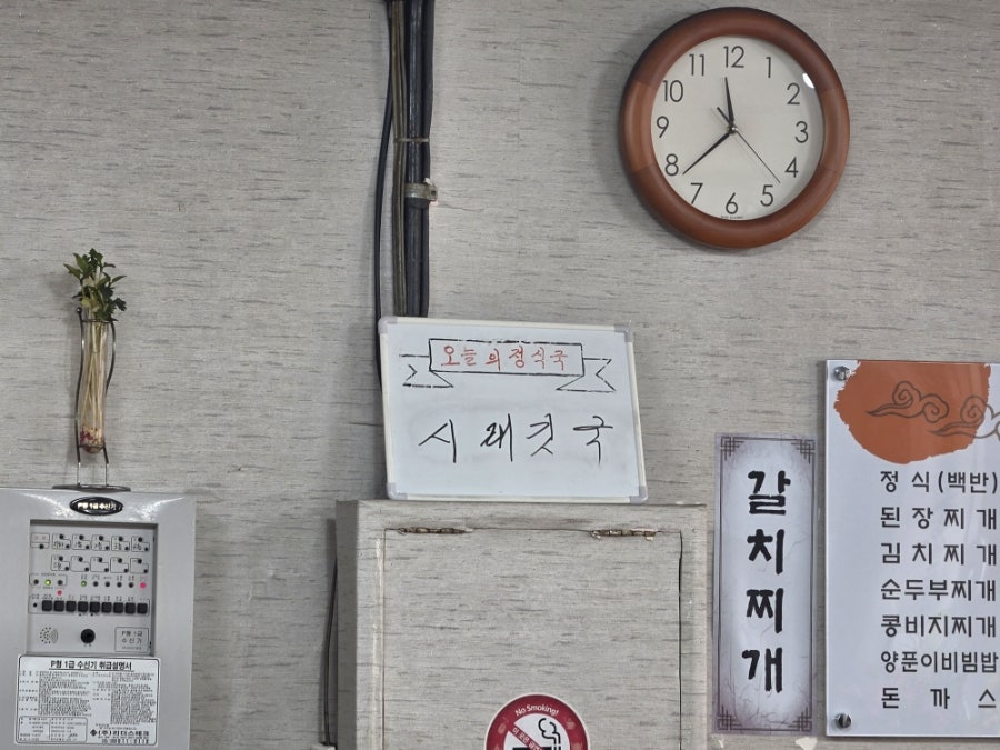 본가기사식당 사진 5