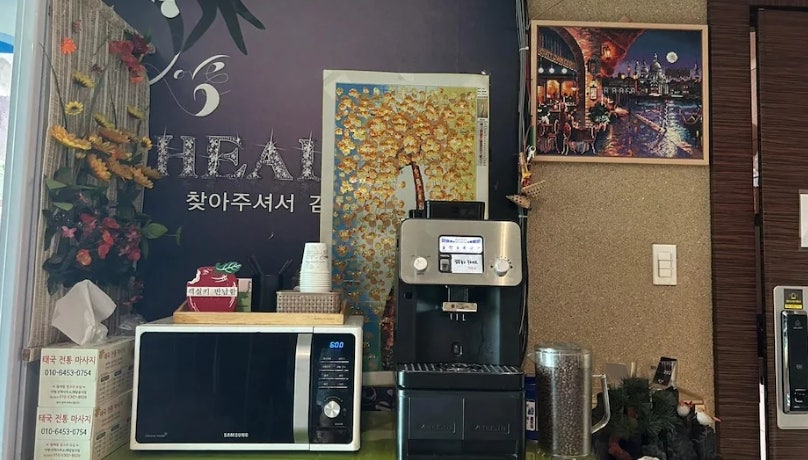 힐링무인텔 사진 5