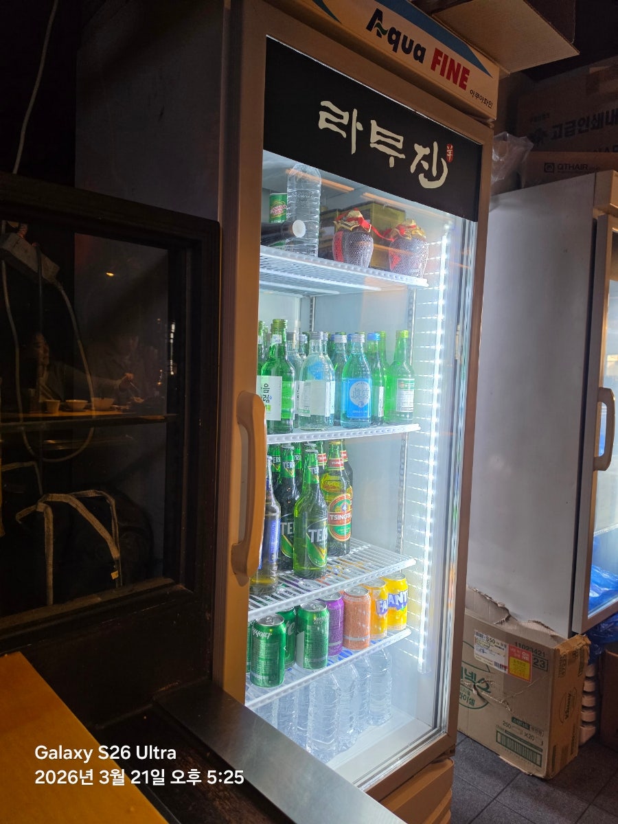 라무진 천안두정점 사진 2