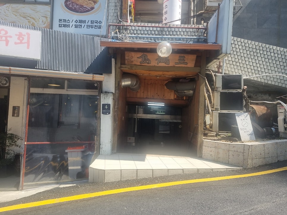 삼학도 사진 1