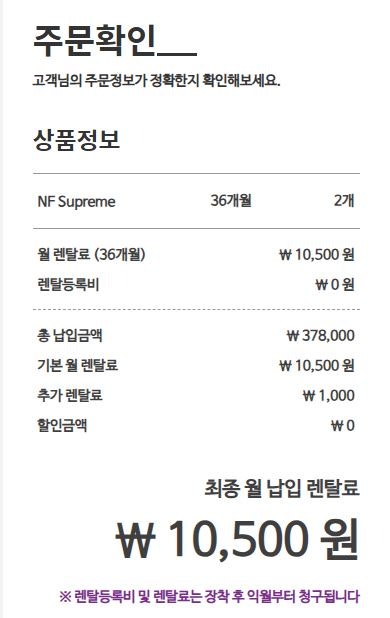 아반떼 MD 타이어 교체 가격 비교: 금호 TA21 vs 넥센 렌탈 비교 후기