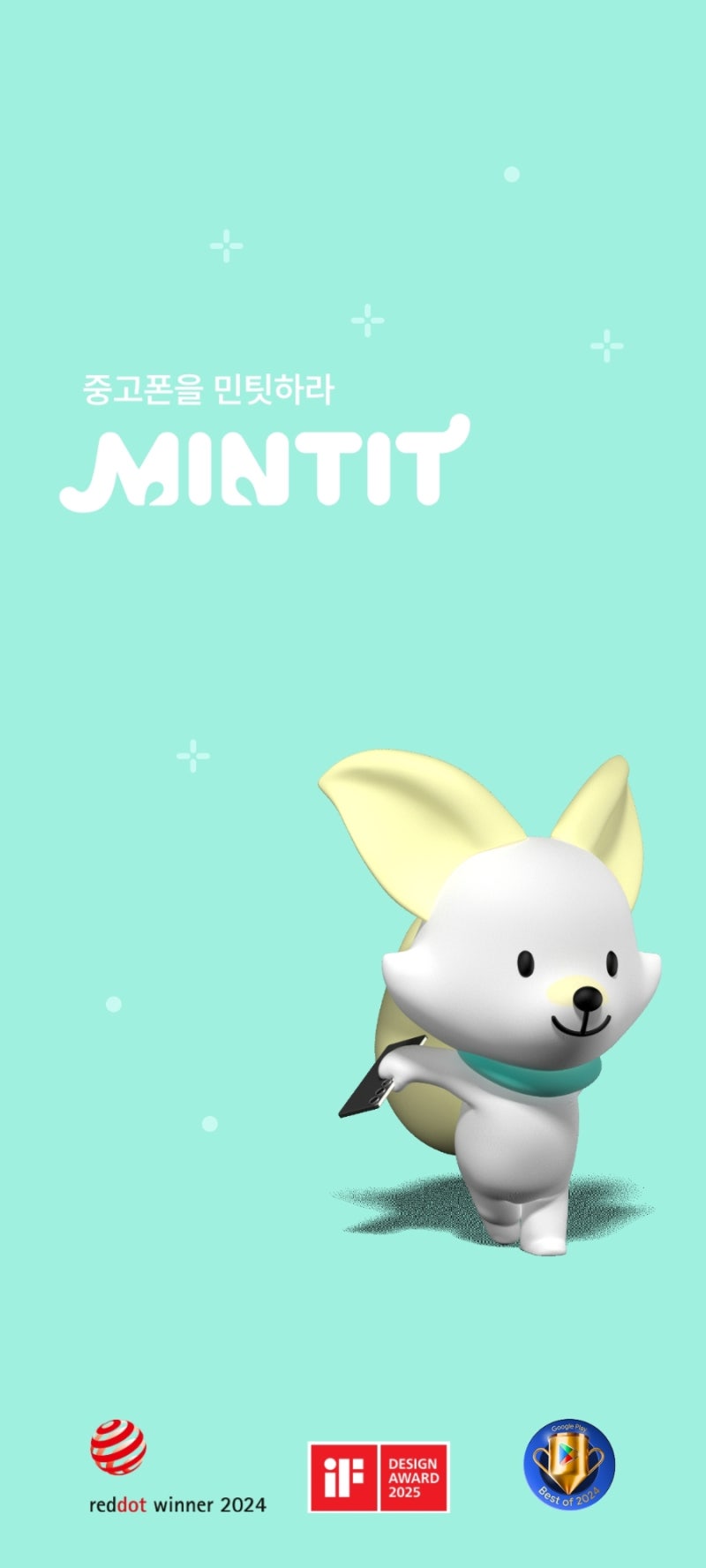 중고폰 비싸게 파는 꿀팁! 민팃(MimTIT) 중고폰 판매, 시세부터 판매방법까지