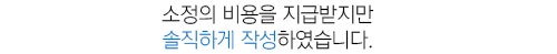 후대화로 동탄직영점 사진 1