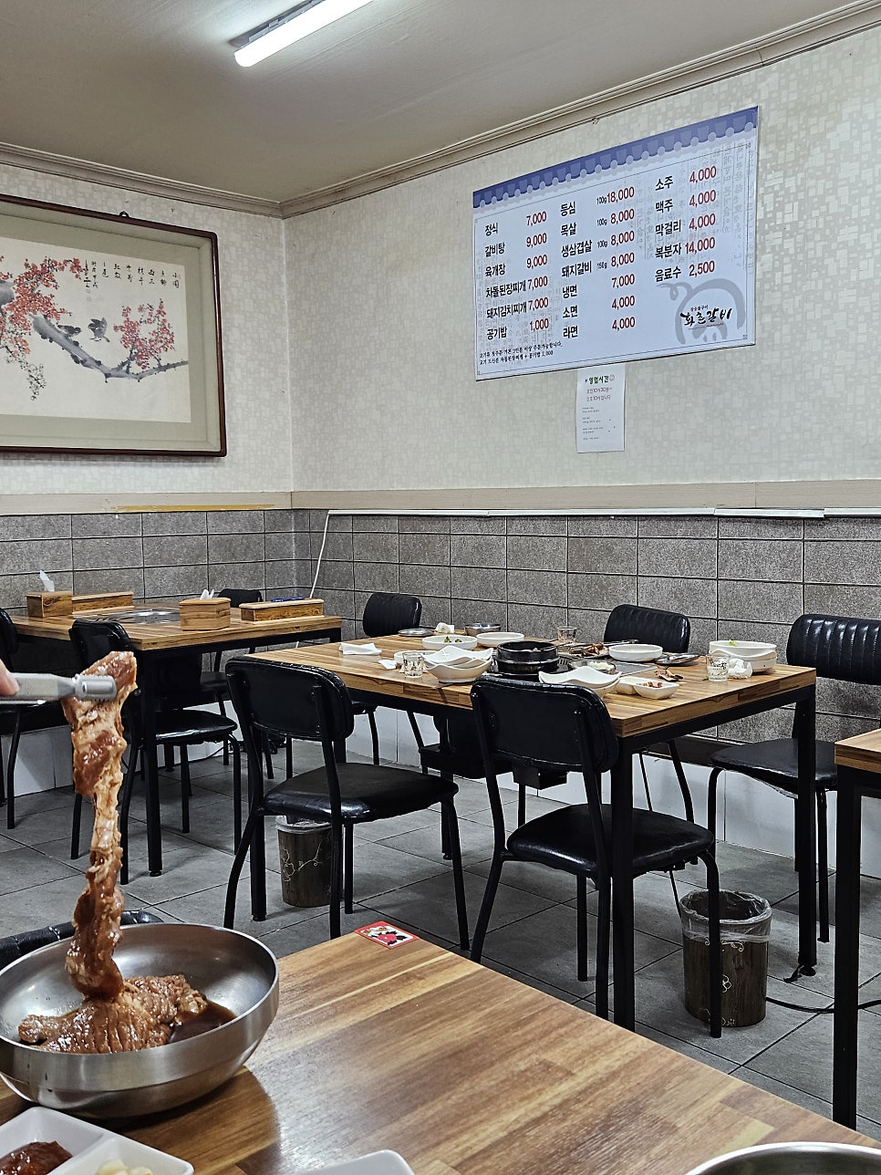 화촌갈비 사진 2