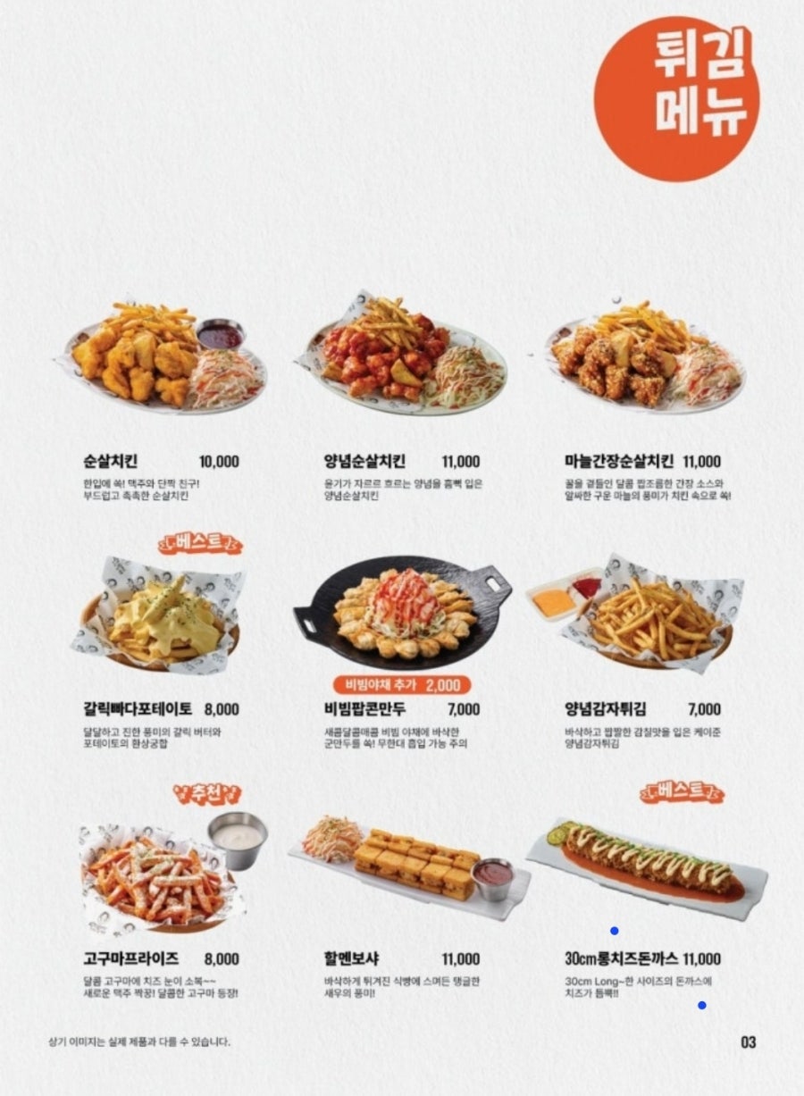 역전할머니맥주 울산전하점 사진 5