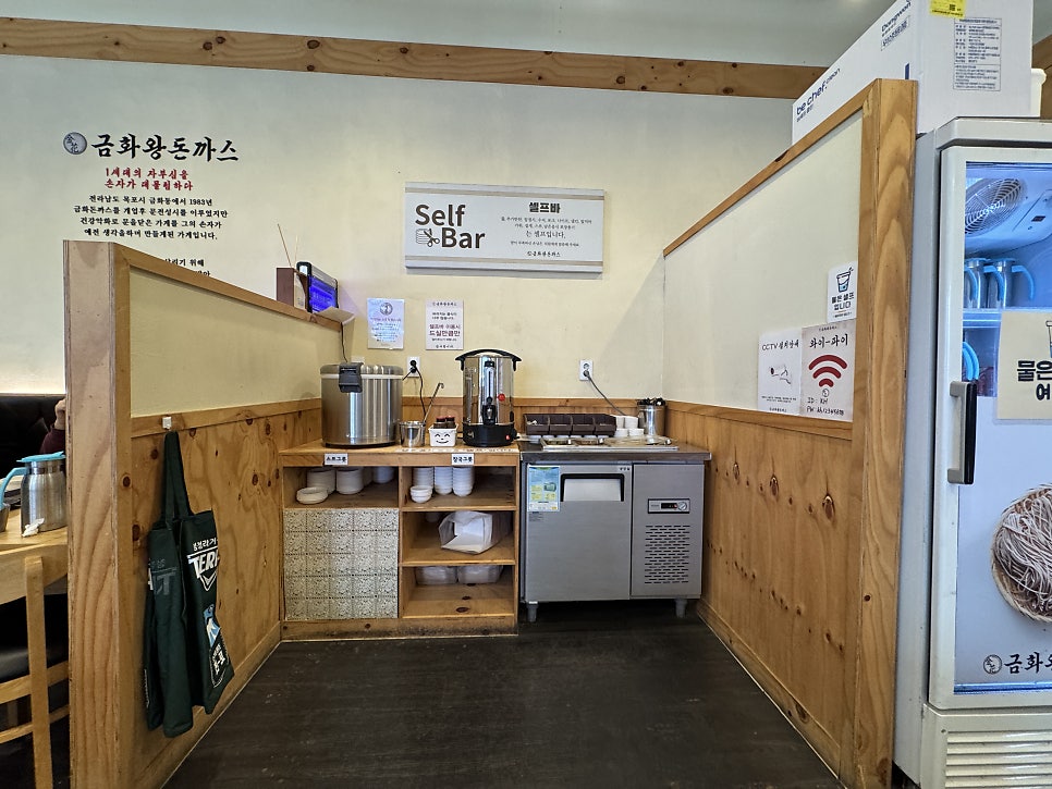 금화왕돈까스 용인동백점 사진 5