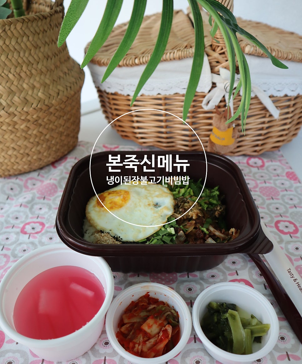 본죽&비빔밥cafe 원주점 사진 1