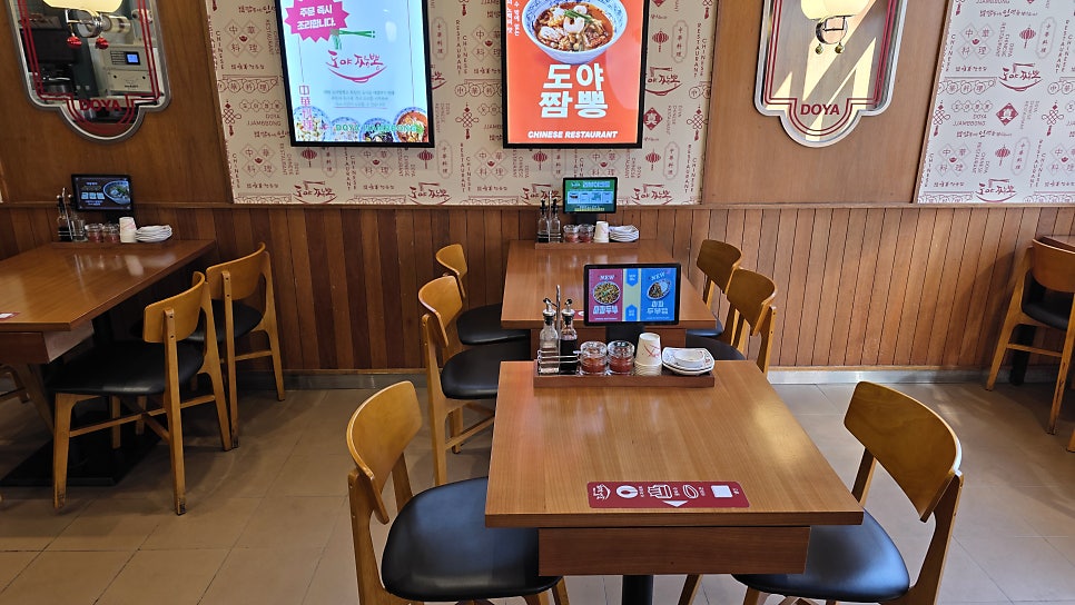 도야짬뽕 영통구청점 사진 6