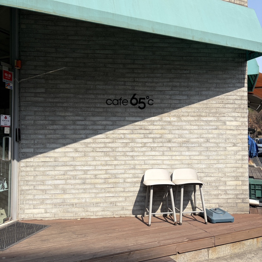 카페65도씨 사진 3