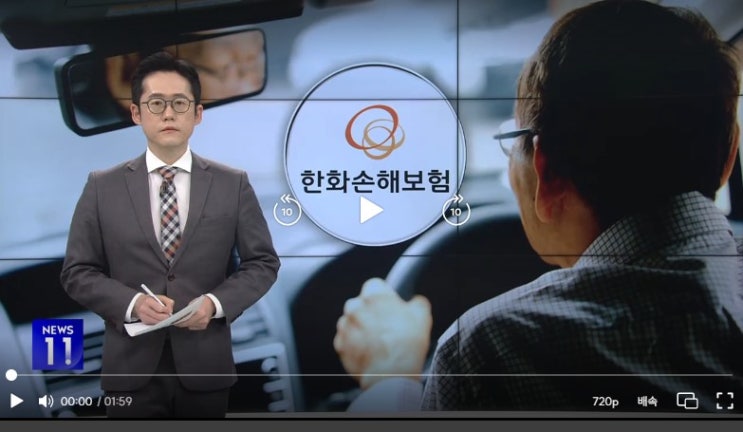 고령운전자 증가에…안전장치 달면 보험료 깎아준다 어디? [SBS Biz]