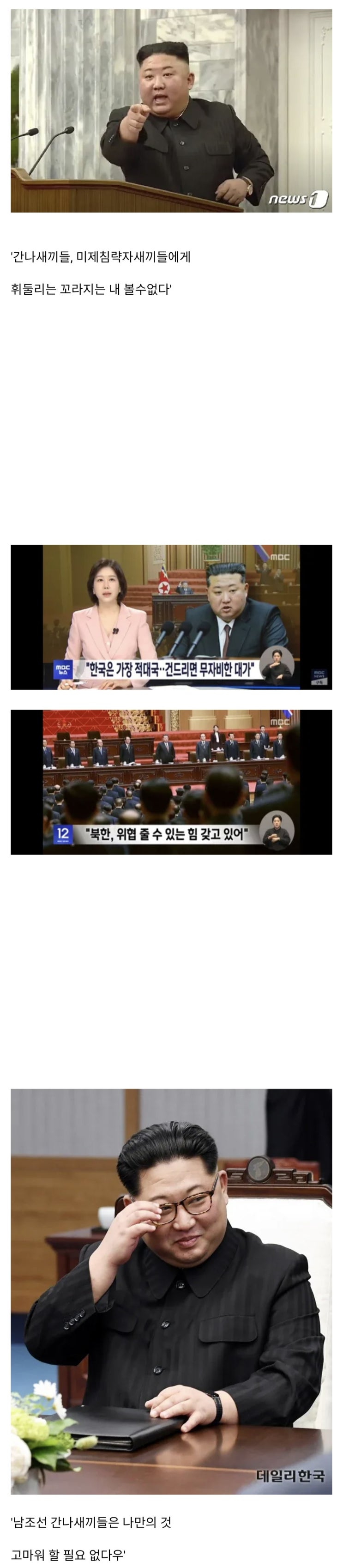  뭐? 한국이 파병 압박을 받고있다고?