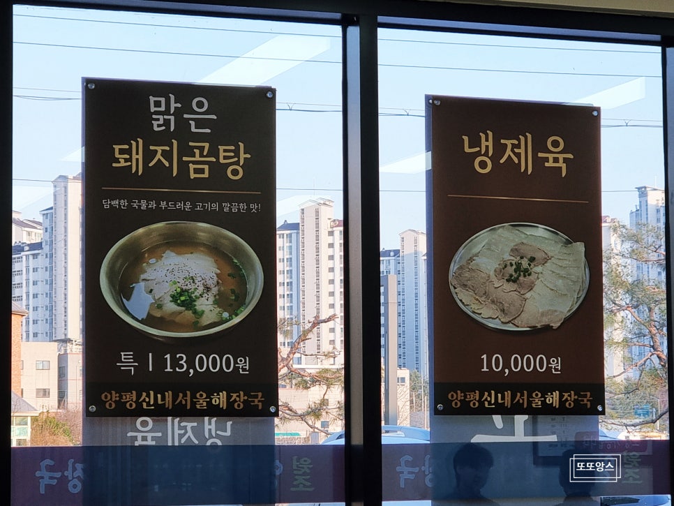 서울해장국 사진 6