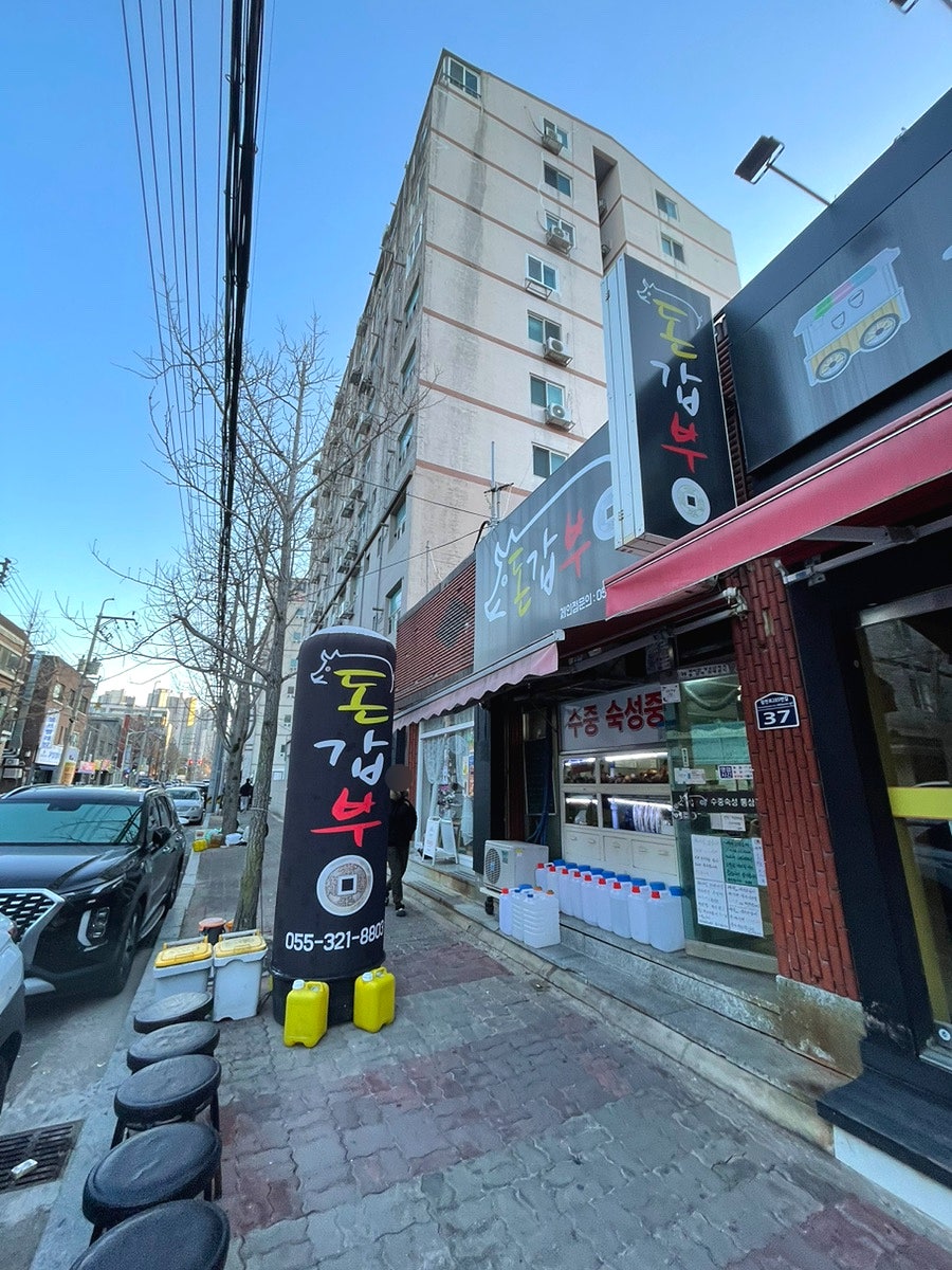 몽짬뽕 사진 3