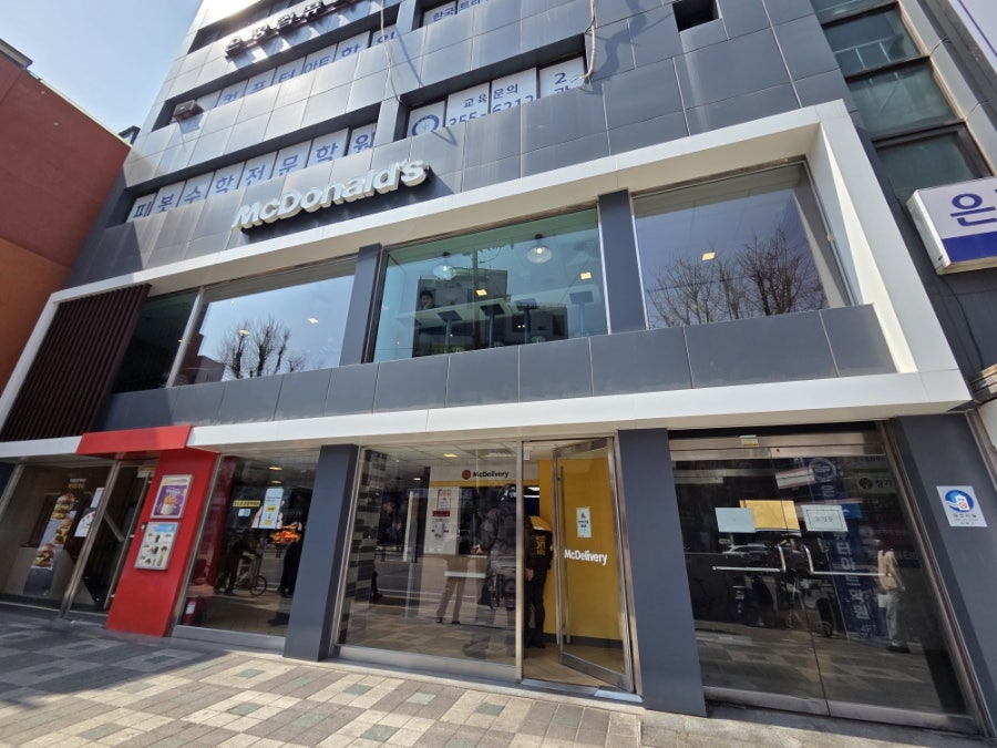맥도날드 구산점 사진 1