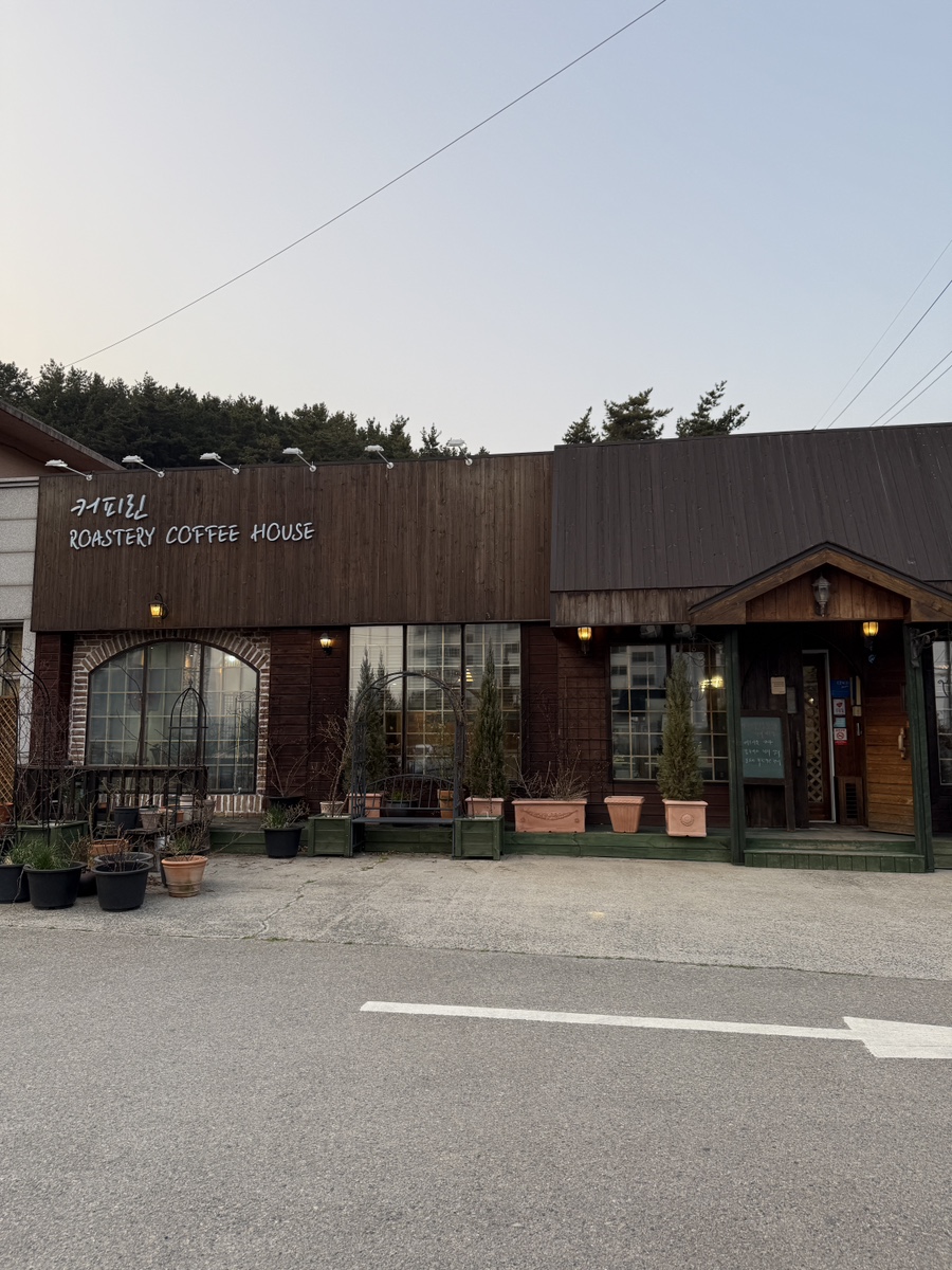 커피린 사진 1