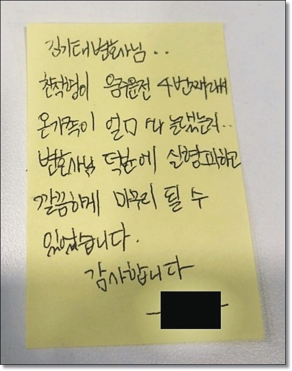 전주 교통사고 변호사 성공사례는 관련 사진