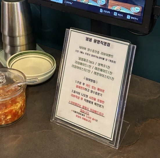 넴넴 광명직영점 사진 5