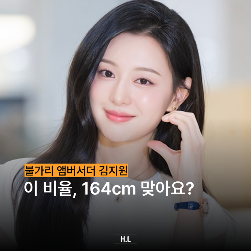 Kim Ji-won's Diet: The Reason Her Proportions Changed Just by Cutting Out "This One Thing"