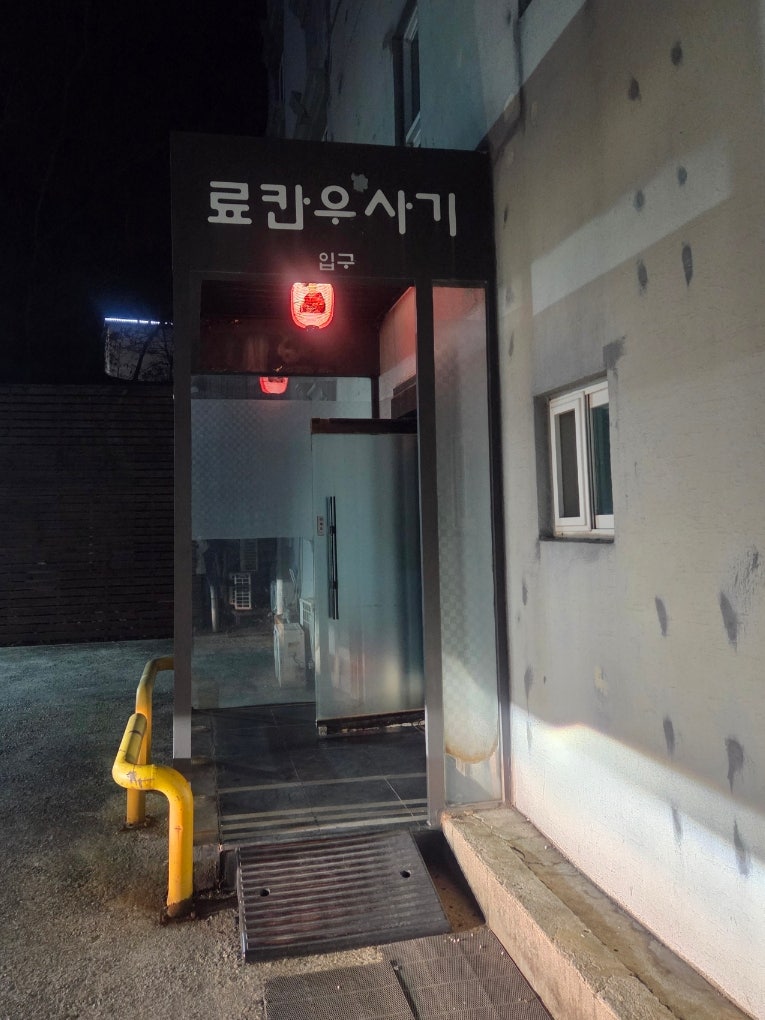 초콜릿무인텔 사진 5