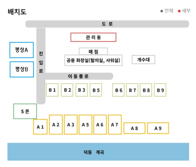 라온밸리캠핑장 사진 3
