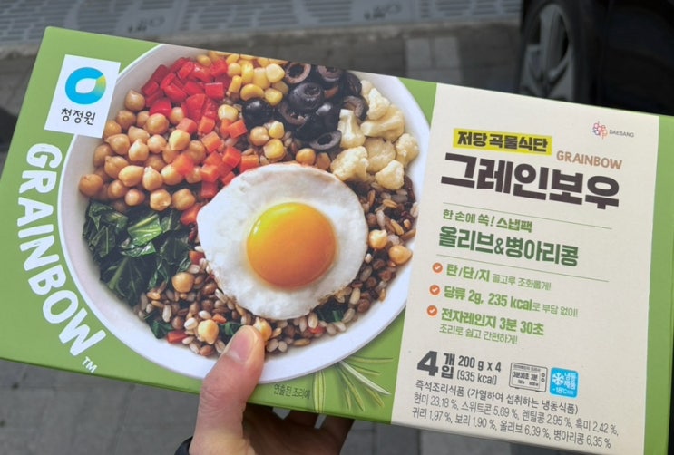  트레이더스 추천템! 식단 관리 끝판왕 '그레인보우' 내돈내산 후기 