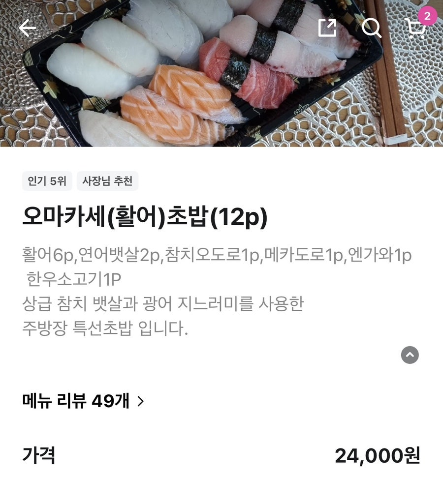 Jjinseusi photo 5