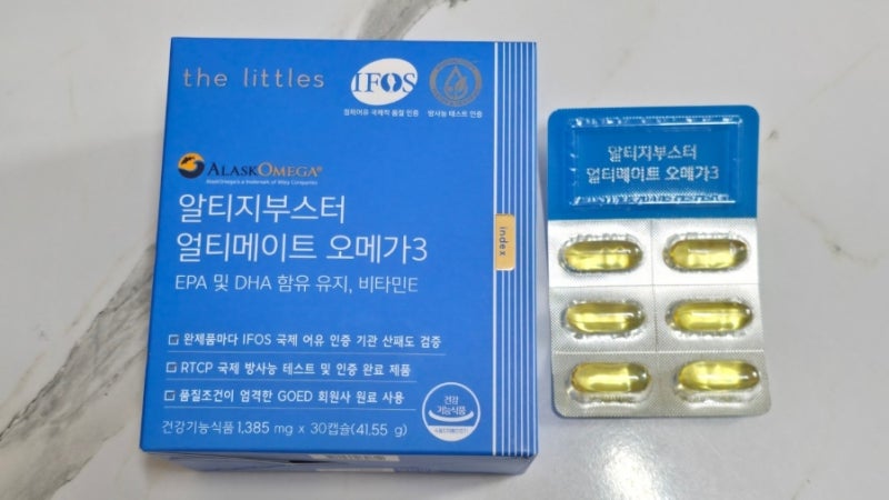 더리틀스 알티지부스터 얼티메이트 오메가3추천