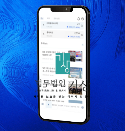  KB증권 사칭 Allspring Min 사기 기관계좌 투자 리딩방 피해흐름