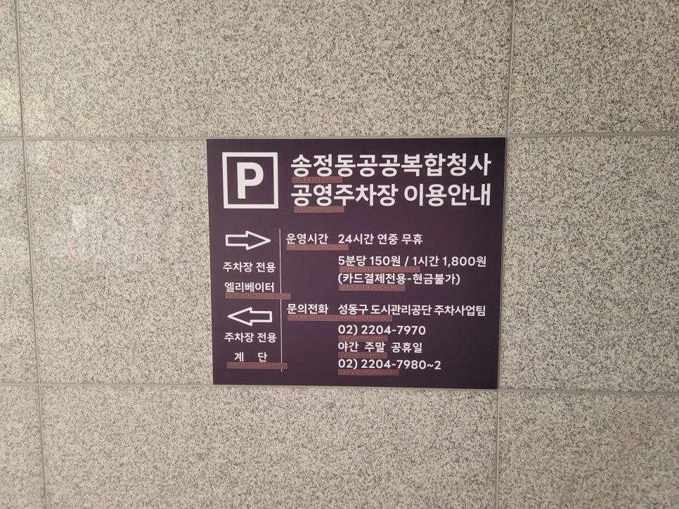 맛이차이나 사진 3
