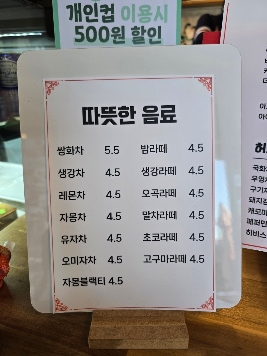 열화커피 사진 4