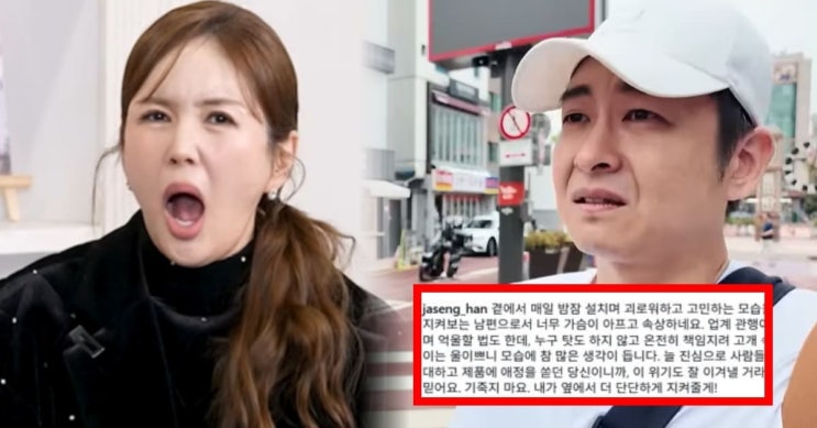  “사과했는데 왜 더 커졌을까?” 장영란 논란, 남편 댓글 역풍까지… 진짜 이유 정리