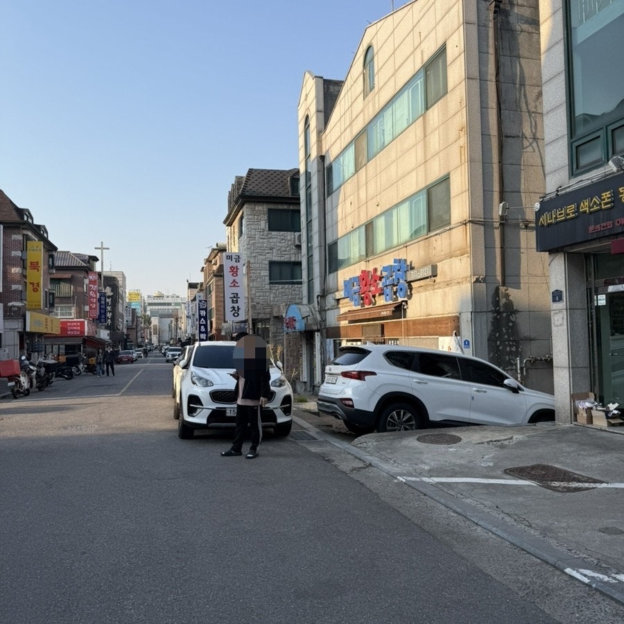 미금황소곱창 사진 3
