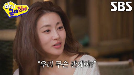 "다시 태어나면 결혼 안 해" 했다가 바로 반전 터진 강소라 한의사 남편 이야기