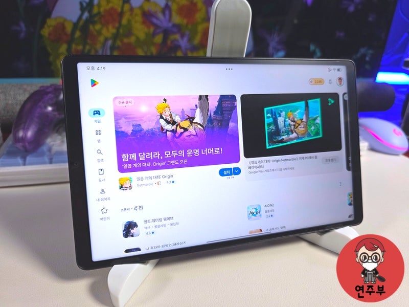 [반글화 막힘!?] 게이밍 태블릿 Y700 2세대+4세대 업데이트 절대 하지마세요. 어쩔 수 없다면 해....
