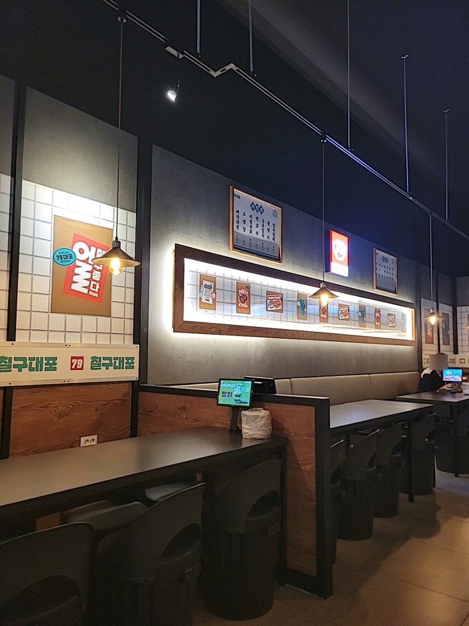 79대포 광주신창점 사진 5