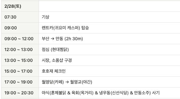 호호재 사진 1