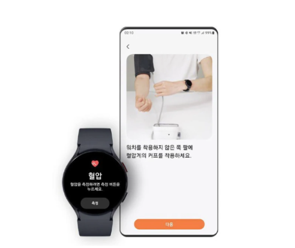 갤럭시워치8 혈압 혈당 측정 원리 및 방법! (정확도 높이는 꿀팁 공개)