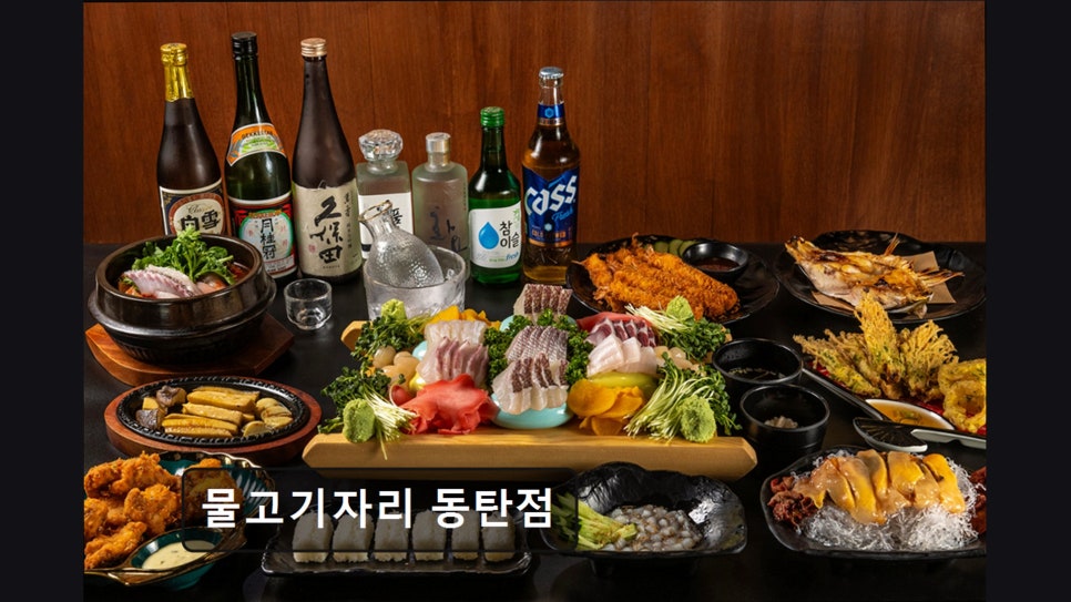 물고기자리 동탄점 사진 5
