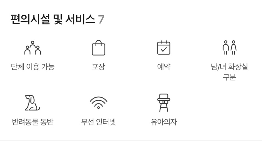 카사델솔 사진 2