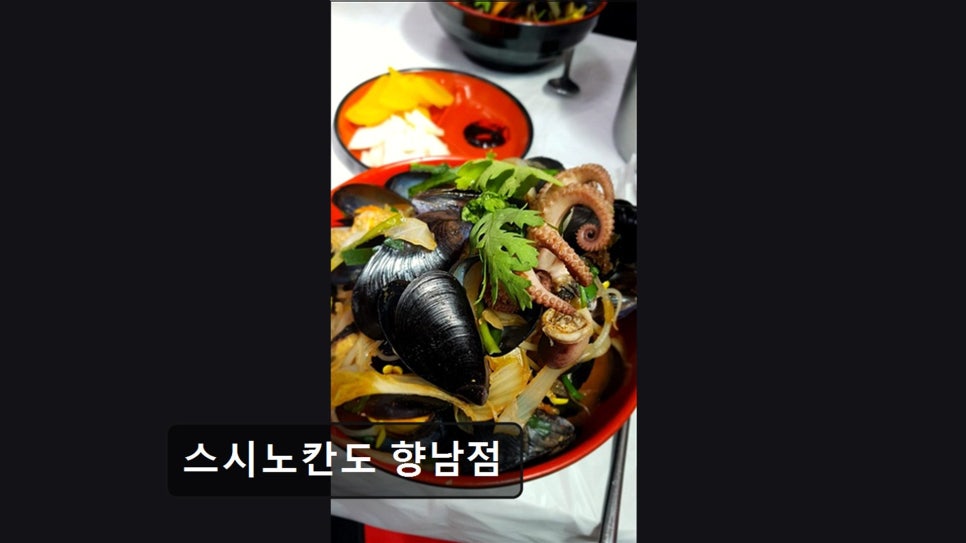 스시노칸도 향남점 사진 4