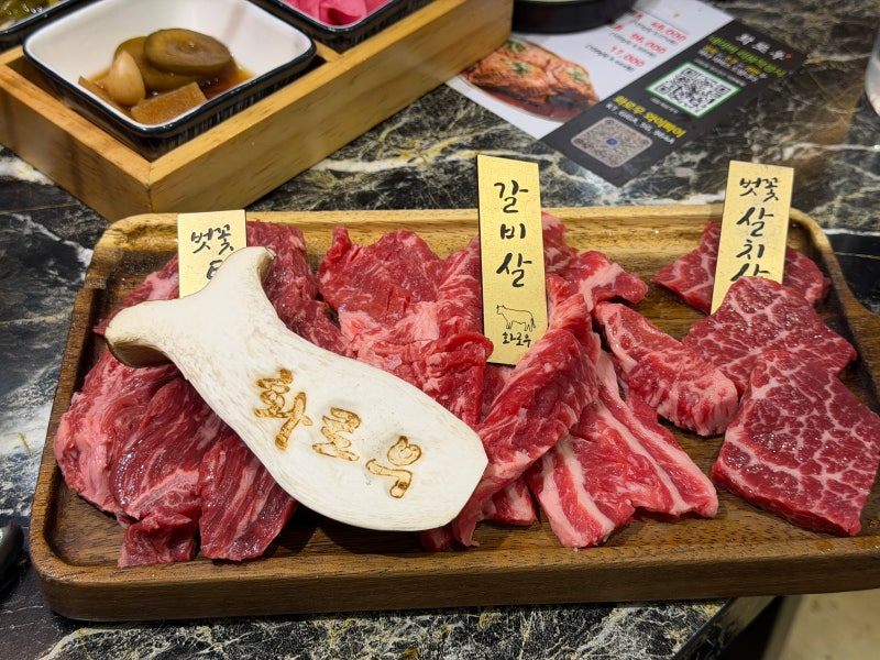 진해/용원맛집 :: 화로우 용원본점:: 용원소고기맛집 용원점심특선 가성비맛집 용원단체모임....