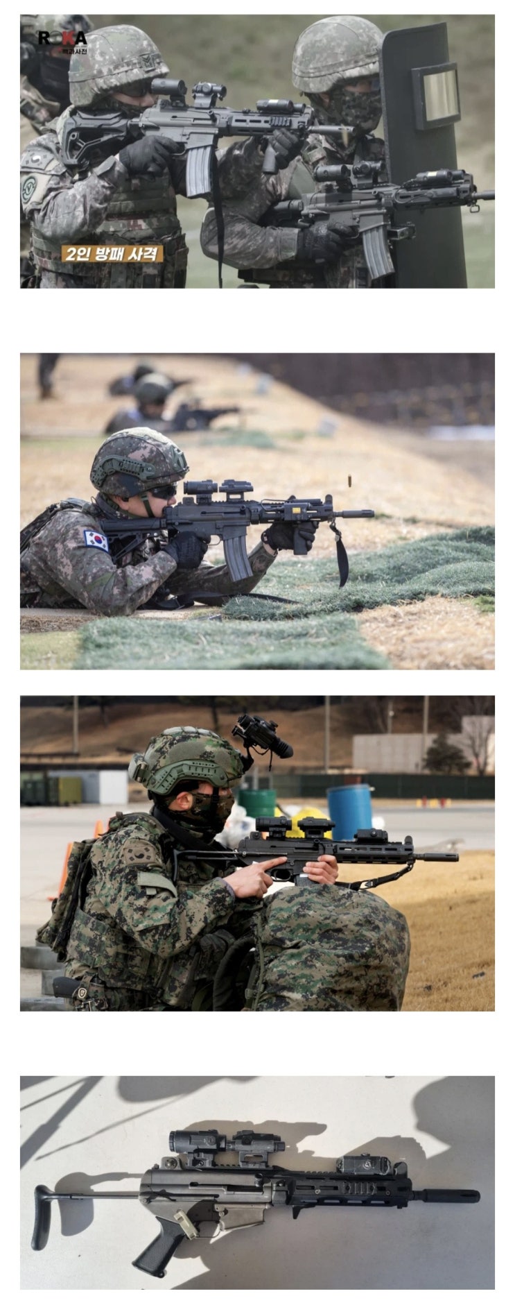  진짜 간지나는 지금의 딱티컬 K1A.jpg