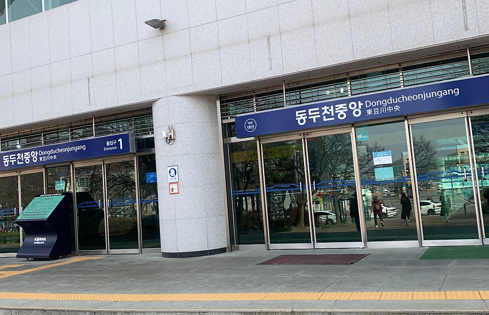 앙,갸또 사진 2