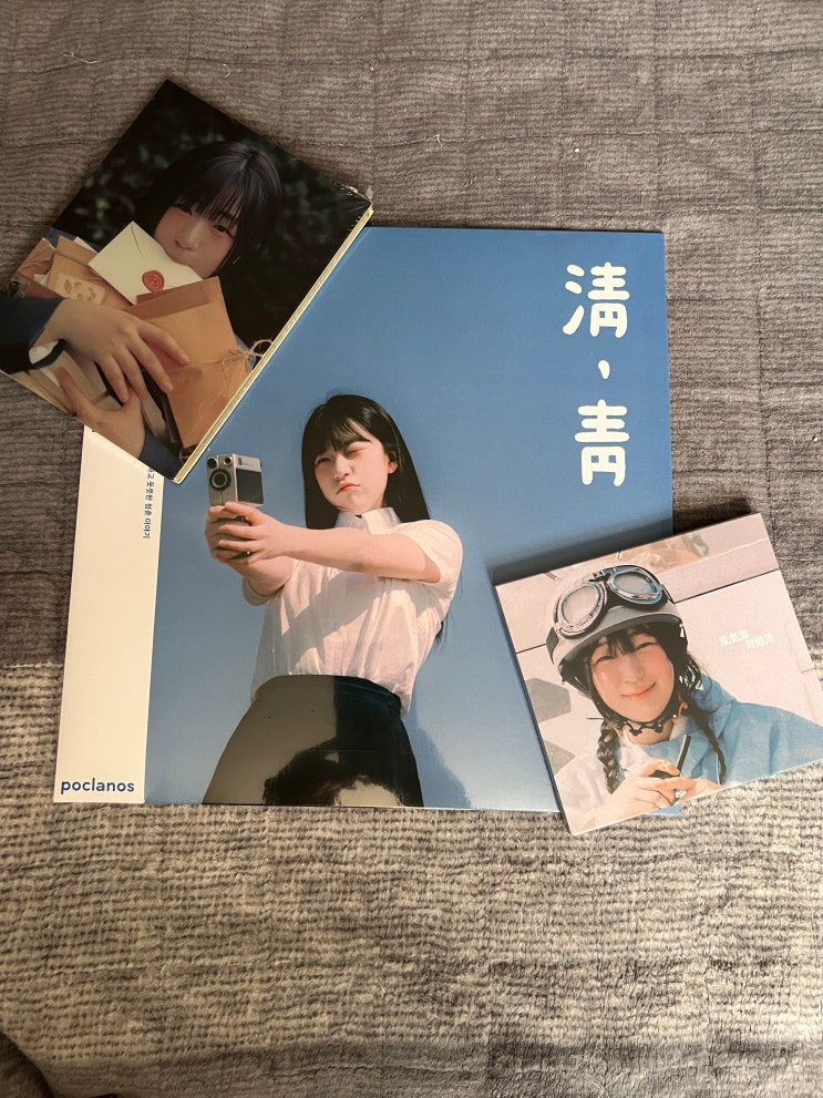  김마리 Lp